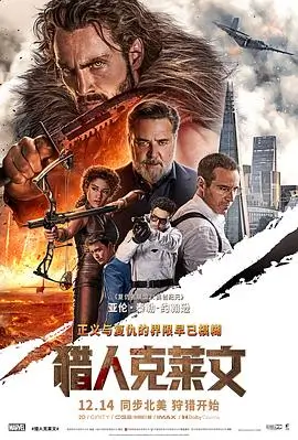 待映电影石阶上的雨海报