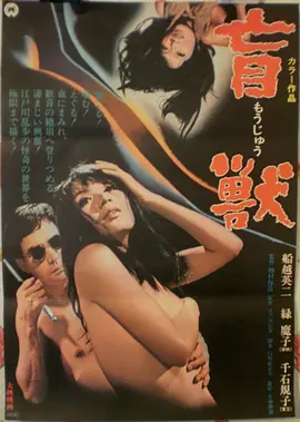 悬疑情感短剧她的第九封信海报